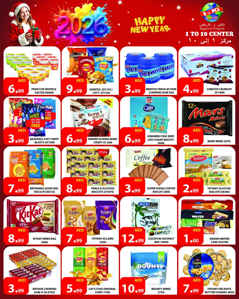 New Year Mega Sale 2026